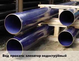 Силикатно-эмалевое покрытие элеватор водоструйный